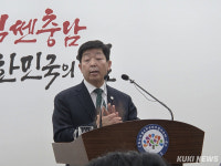 내포신도시 대한민국 최고 스포츠문화로 조성 [힘쎈충남 브리핑]