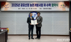 충개공, 내년 1월 보령에 충남형 실버홈 조성