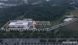 동해 북평산단 수소 저장·운송 실증 인프라 구축 본격화