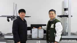 한라대 강원 RISE 사업, 학술 성과 ‘주목’