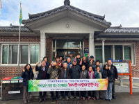 거창군, 병오년 새해맞이 ‘제27회 감악산 해맞이 행사’ 연다