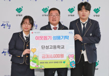 산청군, ‘다시, 산청’ 행사·군정유공 시상식 개최