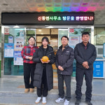 산청군, ‘다시, 산청’ 행사·군정유공 시상식 개최