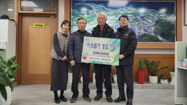 산청군, 15일 ‘달리는 국민신문고’ 운영