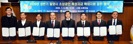 현대위아, CES 2026서 미래 모빌리티 비전 공개…공조·구동·로봇 기술 첫선