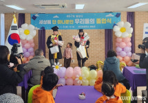 춘천 추곡초등학교, 3년 만의 특별한 졸업식 개최