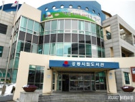 강릉 회산동에 24시간 운영 스마트도서관 들어선다
