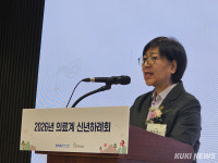 신년하례회에 모인 의·정…“의료시스템 재건의 한 해 되길”