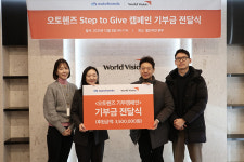 오토핸즈·현대위아·롯데렌탈, ‘걸음에서 기부까지’… 일상 속으로 확장되는 모빌리티 사회공헌 [기업IN]