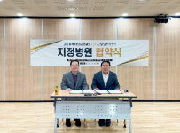 대구달서 당당한방병원-달서송현스포츠클럽, 시민 건강 증진 맞손