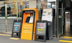 바른정보기술, 대한민국 교육박람회 참가…차세대 출입보안 솔루션 선봬