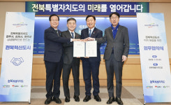 전북 혁신도시 악취 해결에 행정구역 뛰어넘은 상생협력