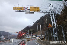 국도 38호선 ‘정선 마차재’…사고다발구간 문제 개선