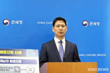 사회적·가족친화기업 세정지원 확대… 관세청, 新통상질서 대응