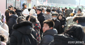 발 디딜 틈도 없다…화천산천어축제 바글바글[쿠키포토]