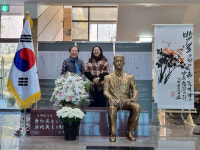 박열의사기념관, “가네코 후미코의 사랑과 투쟁, 국경을 넘어 전해지다”