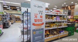 영월랜드농산물특판장 | 영월 로컬푸드 직매장, 설 앞두고 최대 30% 할인전