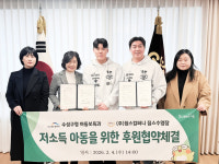 “물에서 크는 꿈”…수성구, 드림스타트 아동에 무료 수영 강습