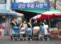 전북도의회, 군산 주공시장 찾아 ‘설 맞이 장보기’ 나눔 행사