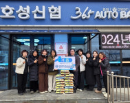 전주호성신협, 금암노인복지관에 ‘사랑의 백미’ 후원
