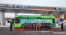 충남도, 마이크로바이옴산업 견인 핵심거점 가동 [힘쎈충남 브리핑]