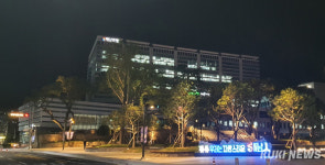 해남형 공공심야약국 운영 시작