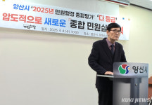 김효훈 양산시청 본청 1층 전체 종합민원실로 개편해야