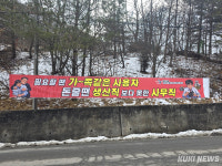 [포토]고려노벨화약 노조 사측 부당노동행위 중단하라
