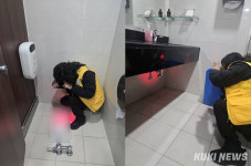 원주 공공화장실 불법 촬영 ‘꼼짝하지 마’