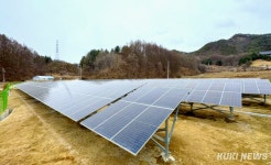 덕촌리 태양광발전 가동으로 횡성 기본소득 실현 가능성 높아져