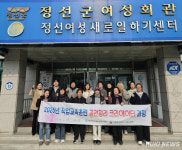 정선군 ‘1인·맞벌이 가구→공간정리 크리에이터 전문가’