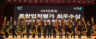 전남 농축협, 종합업적평가서 ‘최고’ 입증