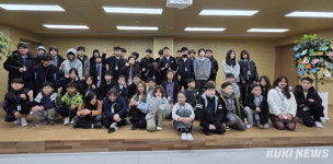 이주배경학생 지원 충남 첫 공립형 대안학교 출범 [충남에듀있슈]