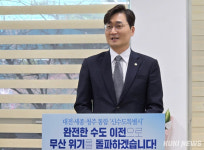장철민 “대전, 세종, 청주 통합 270만 도시 건설” 제안