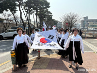 107주년 공주 3·1만세운동 재현