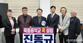 “유성 죽동지구에 있던 중학교 부지 왜 사라졌나?”