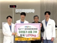 코지이비인후과의원, 개원 기념 쌀 1070kg 기부…사회적 책임 다할 것
