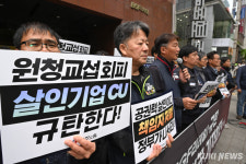 민주노총 “물류센터 참변, 기업·정부에 책임 물을 것”…총력 투쟁 예고 [쿠키포토]