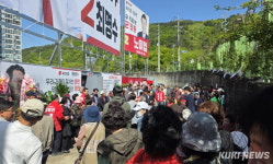 세무사박명수박상태사무소 | 최명수 화천군수 예비후보 선거사무소 개소…'세 결집' 본격화
