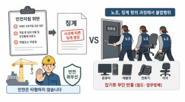 민주노총 “산재 책임 전가·사법부 면죄부 남발”…한화오션 “안전 징계 정당·불법행위 유감” 맞서