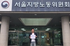 한국체육산업개발 노동조합, 지노위에 ‘교섭단위 분리’ 신청…“진짜 사장 국민체육진흥공단이 직접 교섭 나서라”