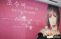 조수미, 세계 무대 데뷔 40주년…새 여정의 시작 [쿠키포토]