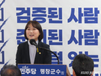 한왕기 평창군수 후보, 선거사무소 개소 세확산 위해 선거체제 본격 가동