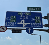 남원시, 도심 관통 ‘서부로’ 도로명 ‘황진장군로’ 변경