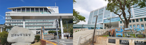 ‘관권선거 의혹’ 해남군 압수수색