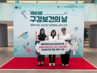 “마을 구강건강 리더 양성했죠”…김해시서부보건소, 보건복지부 장관상 수상