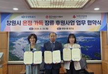 몽고식품, 창원 무료급식소 18곳에 장류 2년간 무상 지원