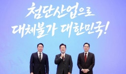 반도체 800조·AI센터 550조…정부, ‘3대 메가프로젝트’ 승부수