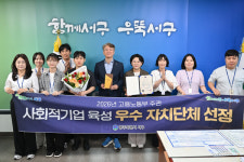 [단신]‘전남광주소방, 신속동료구조 특별훈련 실시’ 외