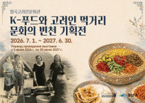 [단신]‘전남광주통합특별시청 펜싱팀, 전국종별선수권 정상’ 외